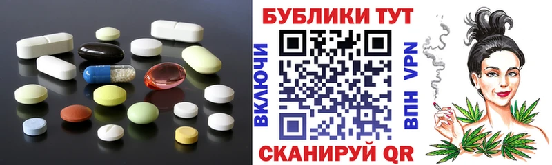 Экстази таблы  Томмот 
