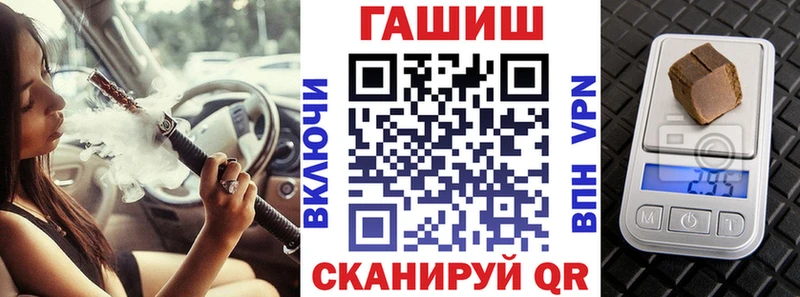ГАШ убойный  маркетплейс какой сайт  Томмот 
