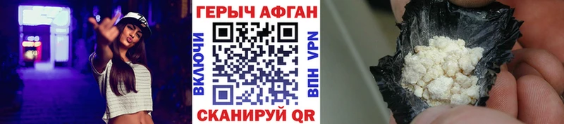 купить  цена  Томмот  кракен ONION  Героин VHQ 