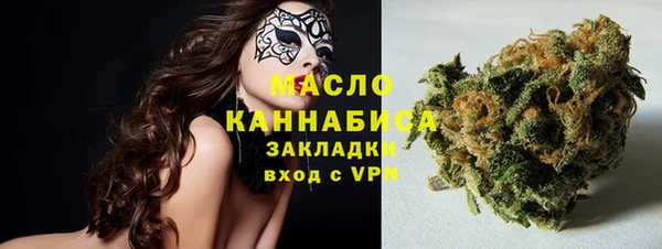бутират Гусь-Хрустальный
