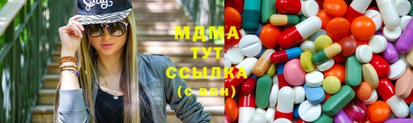 сатива Гусиноозёрск