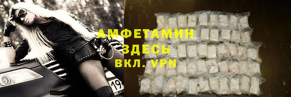 соль курить ск Гусев