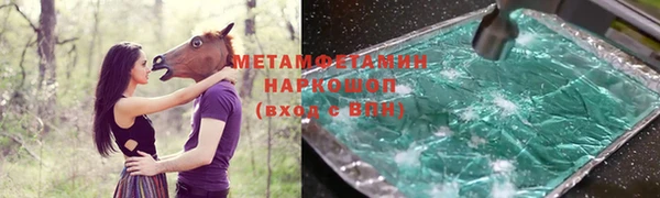 бутират Гусь-Хрустальный
