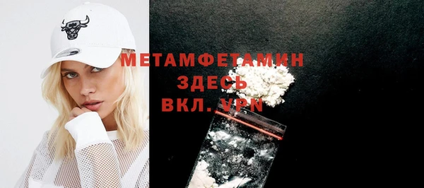 соль курить ск Гусев