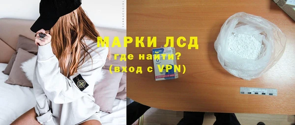 соль курить ск Гусев