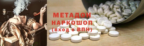 бутират Гусь-Хрустальный