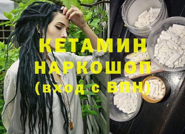 соль курить ск Гусев