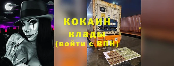 стафф Горно-Алтайск