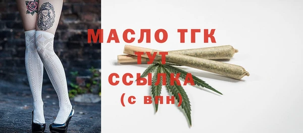 бутират Гусь-Хрустальный