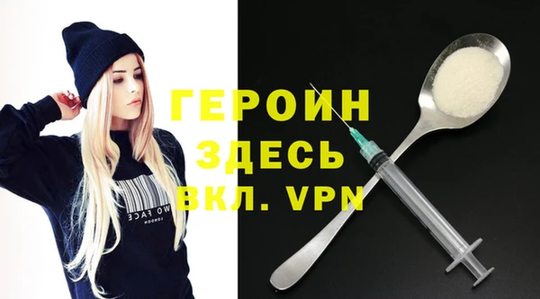 сатива Гусиноозёрск