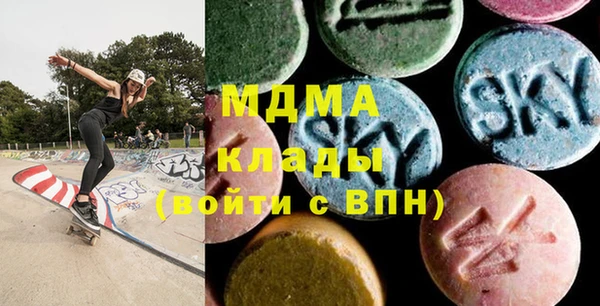 бутират Гусь-Хрустальный
