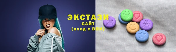 бутират Гусь-Хрустальный