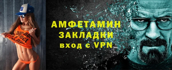 сатива Гусиноозёрск