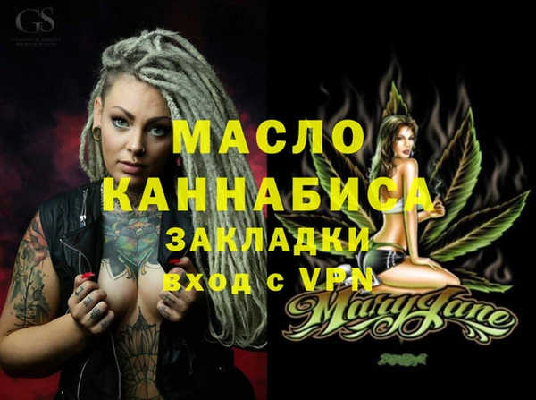 соль курить ск Гусев