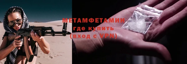 сатива Гусиноозёрск
