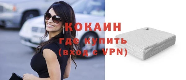 сатива Гусиноозёрск