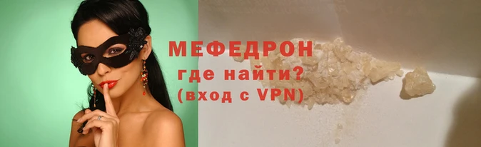 бутират Гусь-Хрустальный