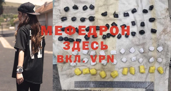 соль курить ск Гусев