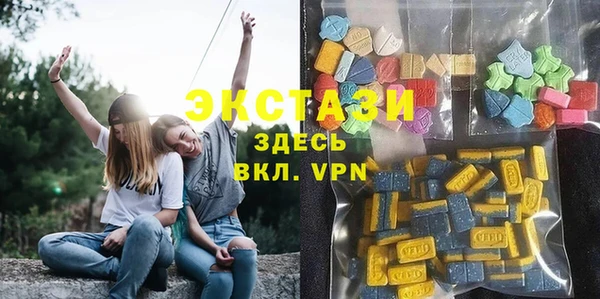 соль курить ск Гусев