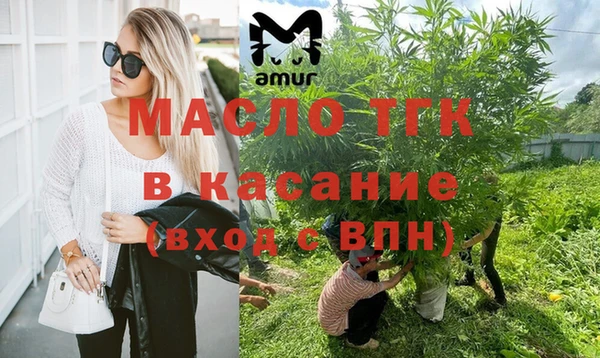 соль курить ск Гусев