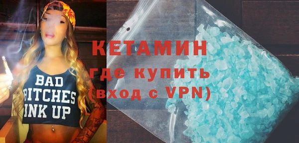 бутират Гусь-Хрустальный