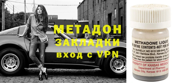 сатива Гусиноозёрск