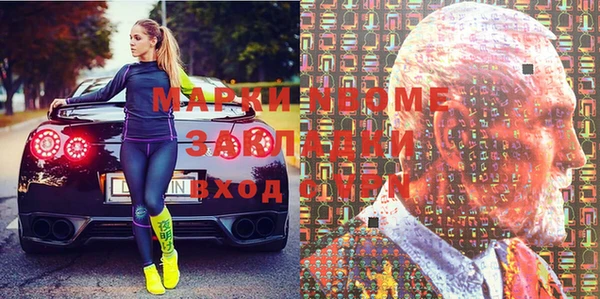 сатива Гусиноозёрск