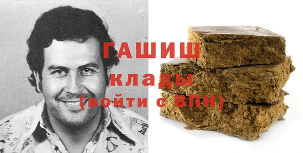 соль курить ск Гусев
