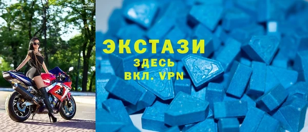 сатива Гусиноозёрск