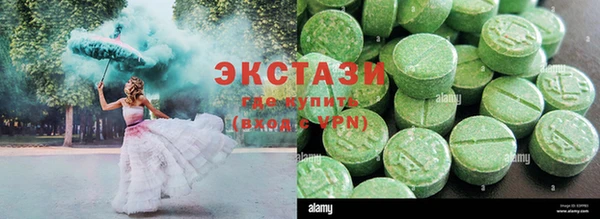 бутират Гусь-Хрустальный
