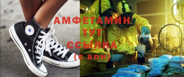 бутират Гусь-Хрустальный