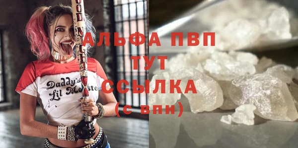 соль курить ск Гусев