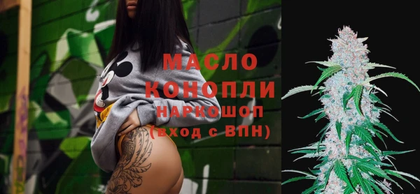 сатива Гусиноозёрск