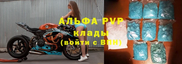 бутират Гусь-Хрустальный