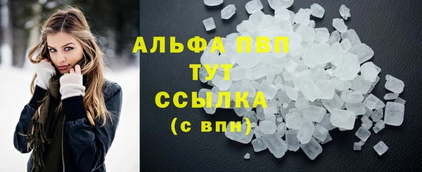 соль курить ск Гусев