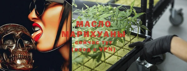 сатива Гусиноозёрск