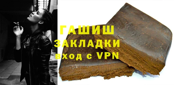 сатива Гусиноозёрск