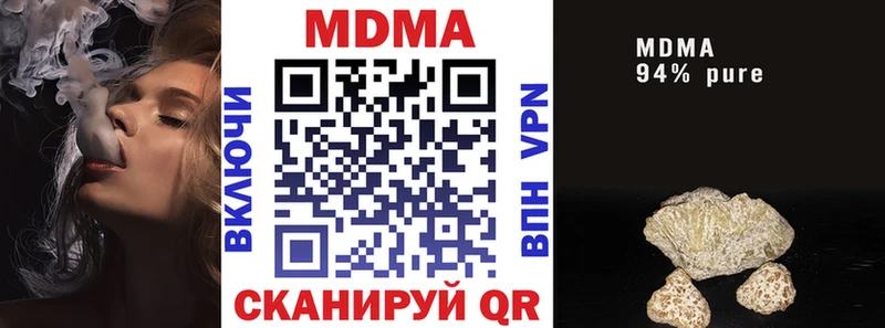 где купить   Томмот  MDMA Molly 
