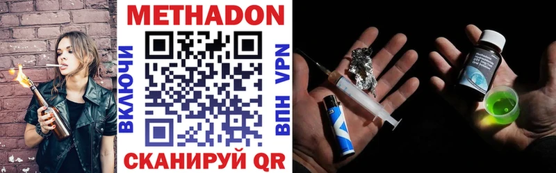купить  цена  Томмот  МЕТАДОН VHQ 