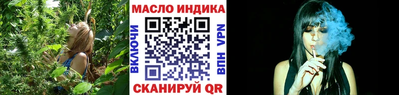 Дистиллят ТГК жижа Томмот