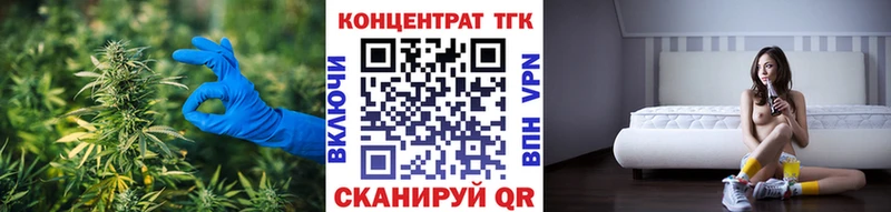 Дистиллят ТГК вейп с тгк  Томмот 