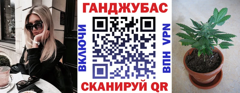 где купить наркотик  Томмот  мега ссылка  Канабис AK-47 